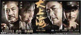 久久影院时光放映